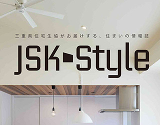 JSK-Style