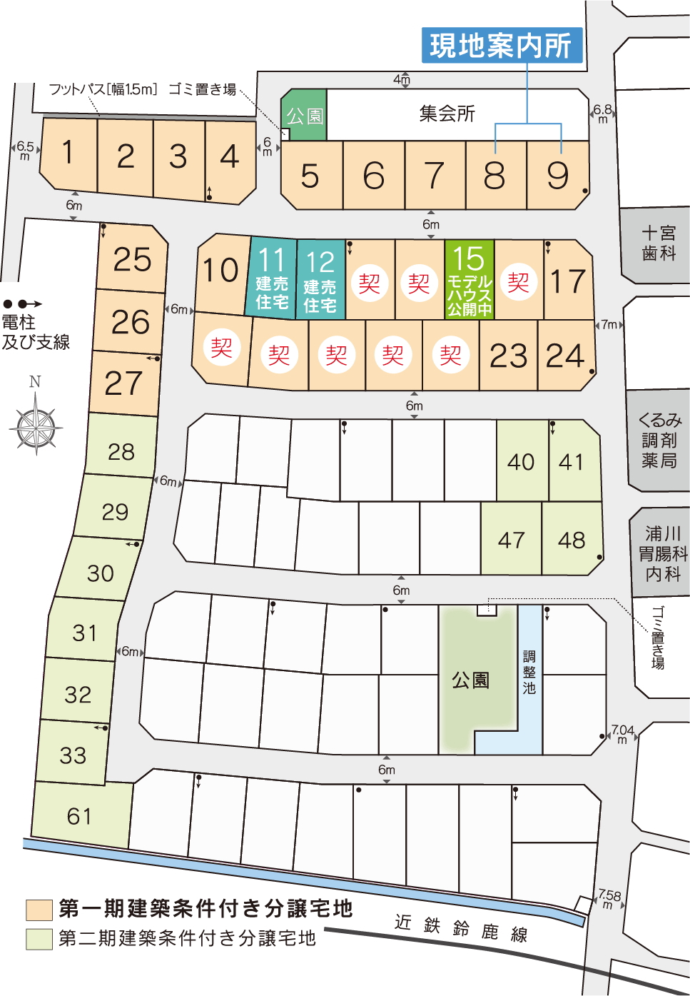 はぐみテラス神戸13号地14号地-2邸同時完成見学会