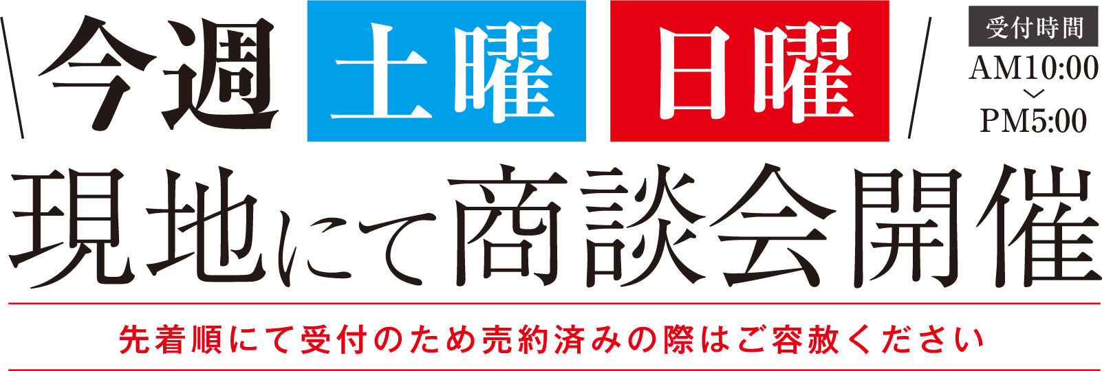 鈴鹿市神戸・十宮　はぐみテラス神戸