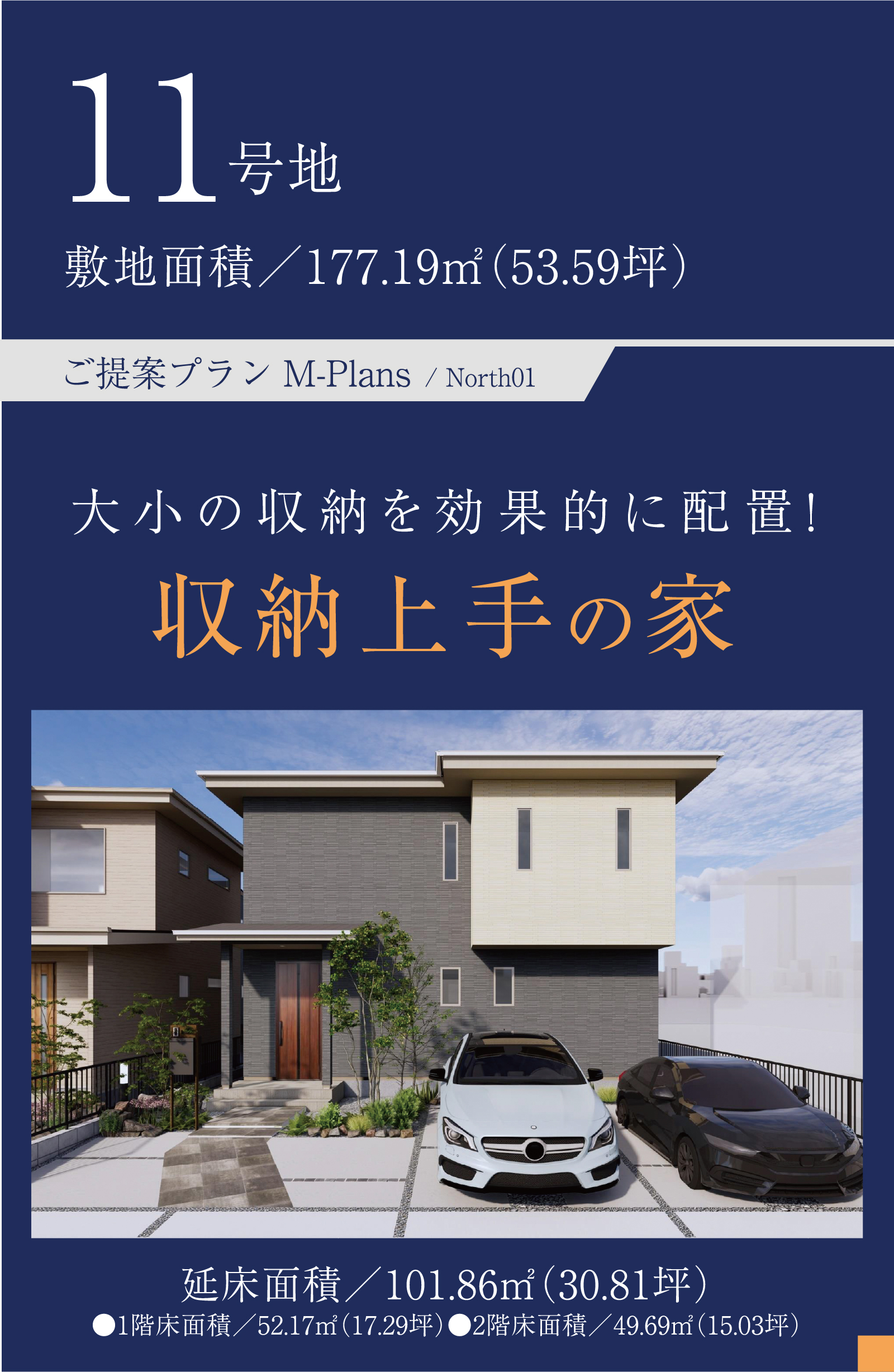 鈴鹿市神戸・十宮　はぐみテラス神戸