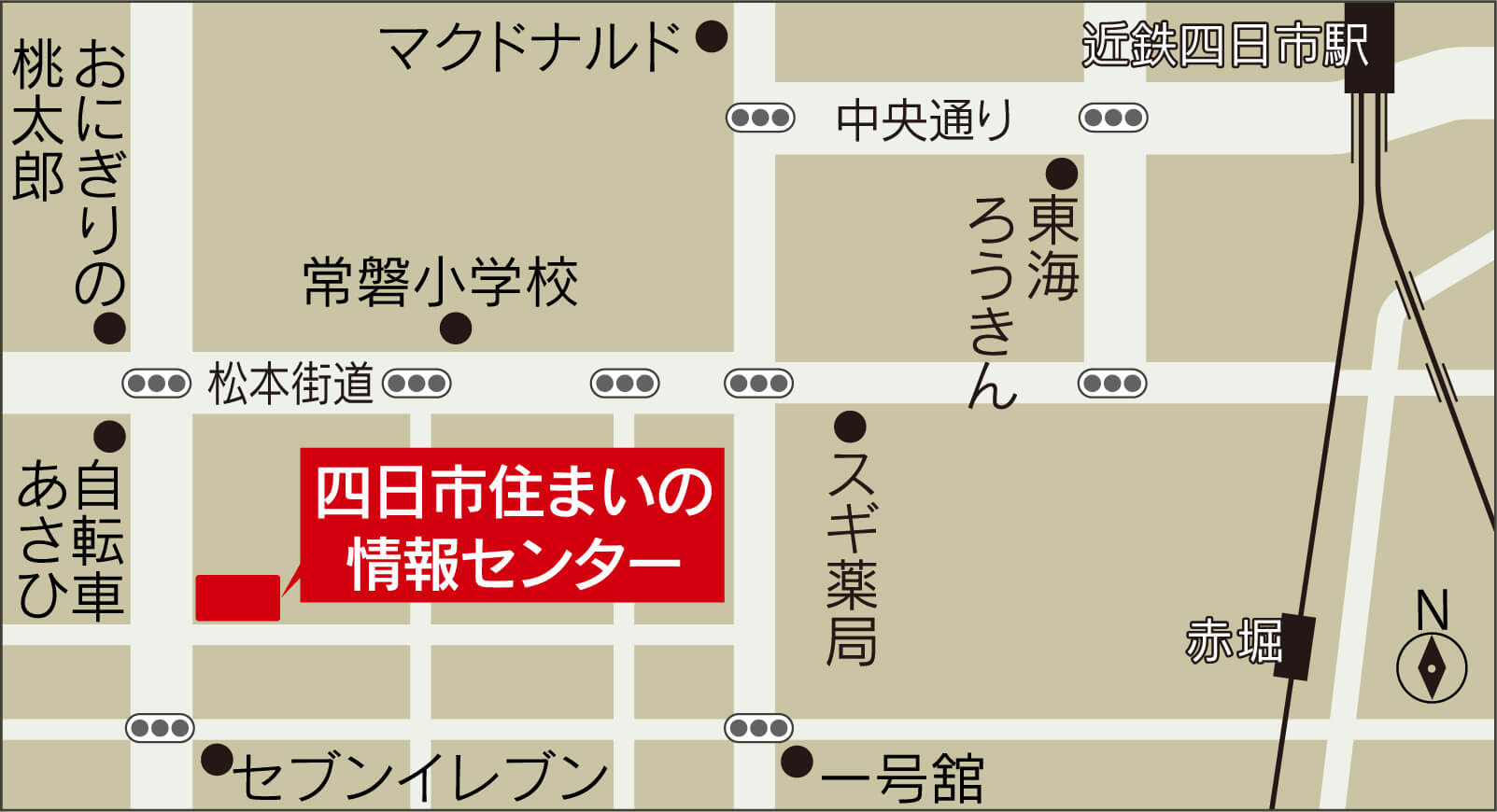 平屋の住まい無料設計相談会