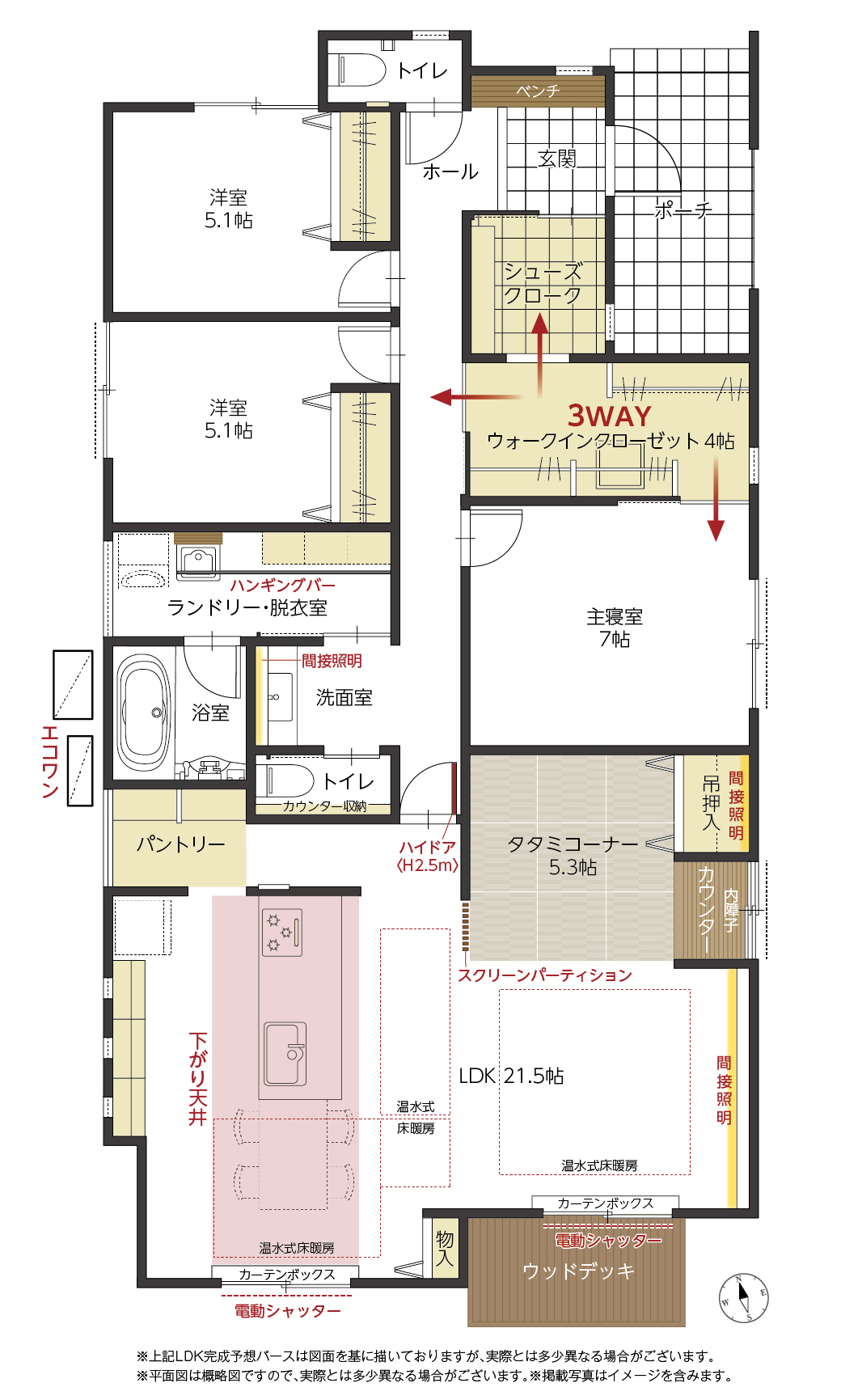 四日市市日永五丁目 お客様の家完成披露