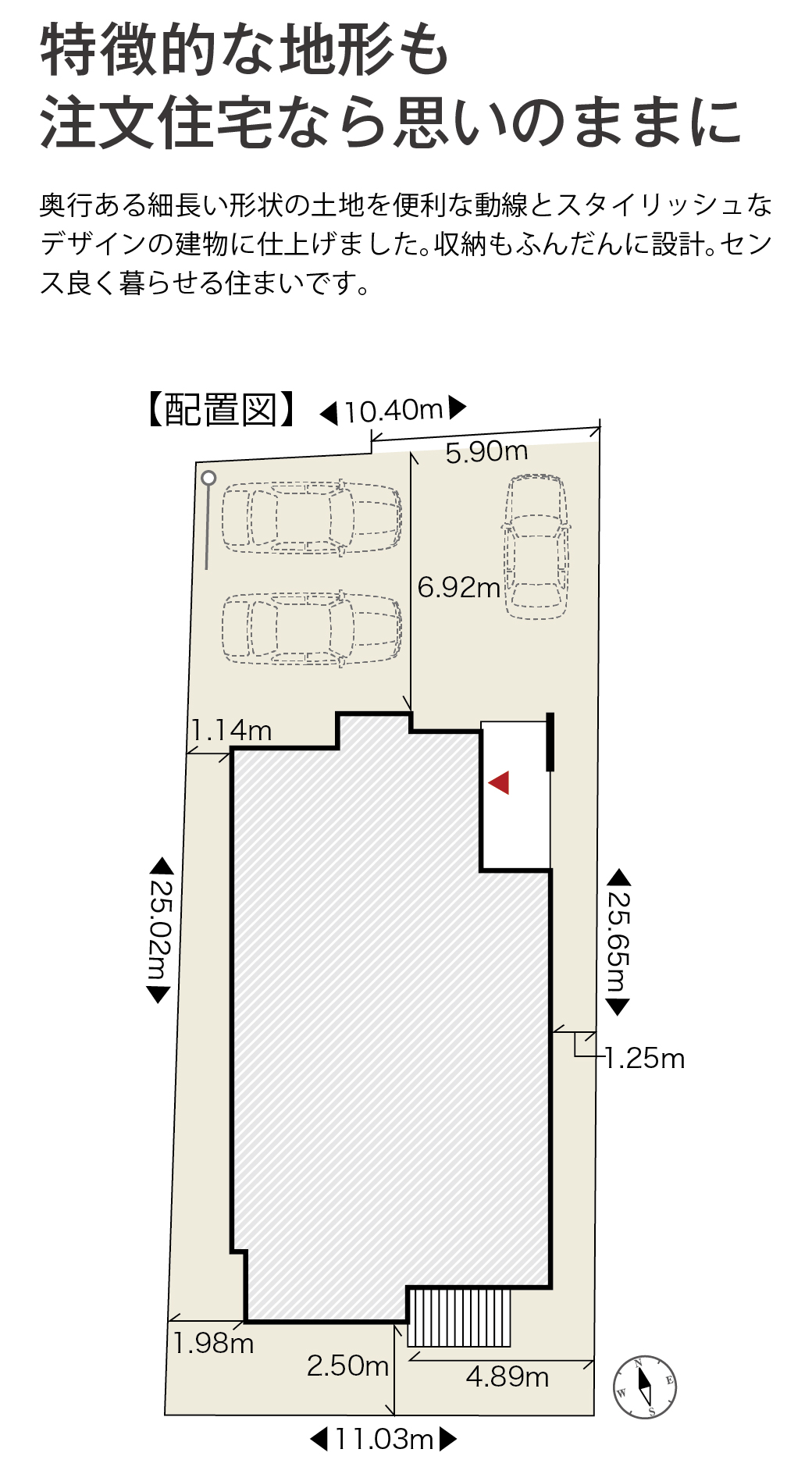 四日市市日永五丁目 お客様の家完成披露