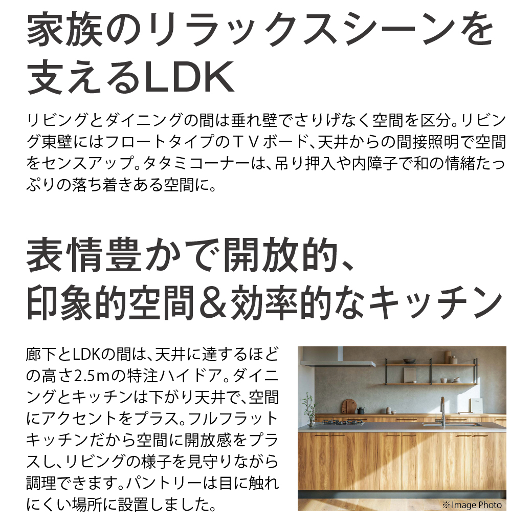 四日市市日永五丁目 お客様の家完成披露