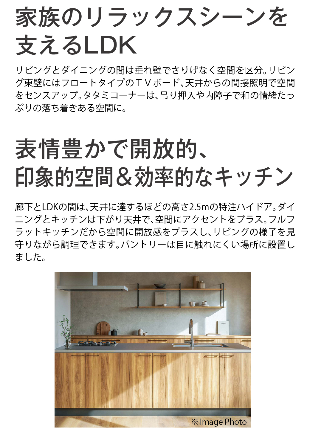 四日市市日永五丁目 お客様の家完成披露