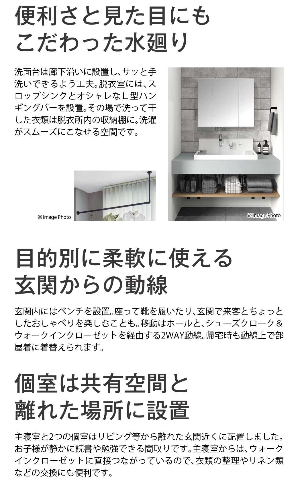 四日市市日永五丁目 お客様の家完成披露