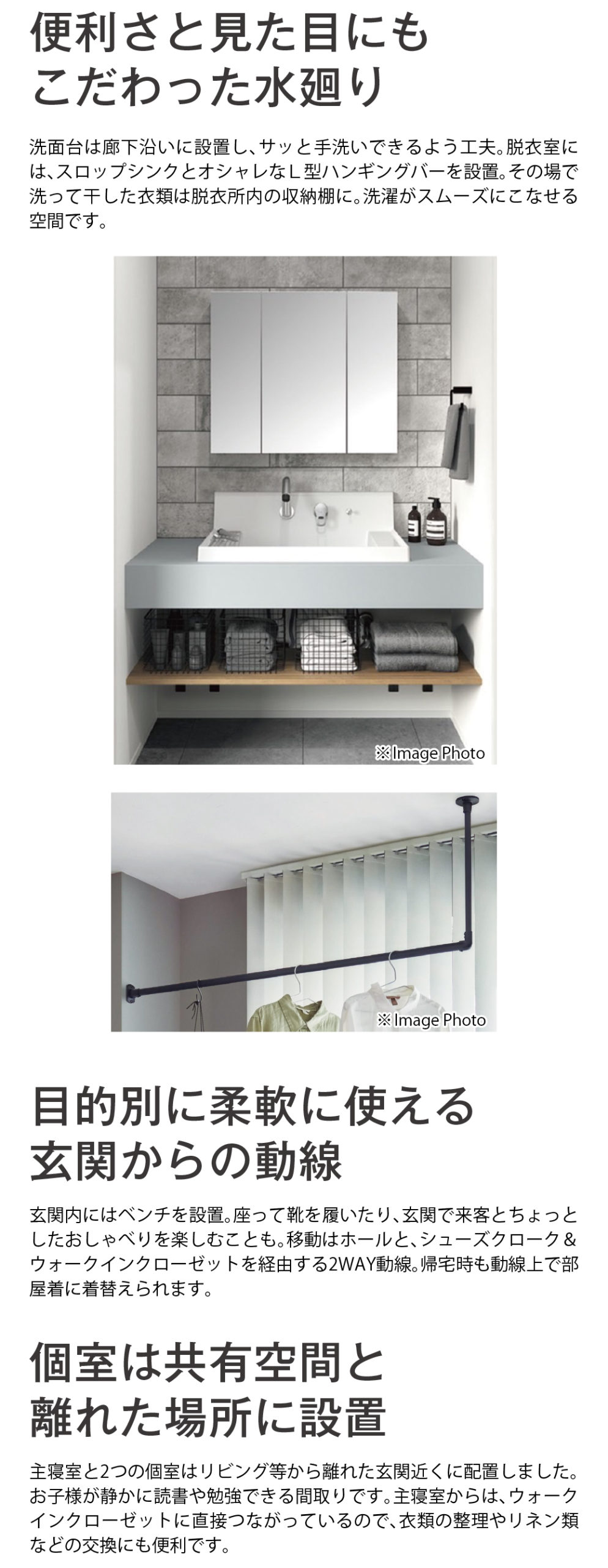 四日市市日永五丁目 お客様の家完成披露