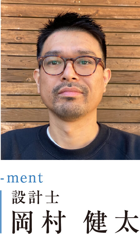 平屋の住まい無料設計相談会