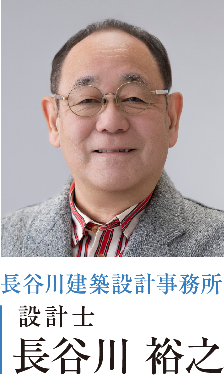 平屋の住まい無料設計相談会