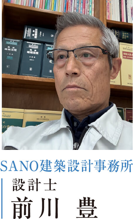 平屋の住まい無料設計相談会