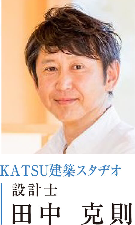 平屋の住まい無料設計相談会