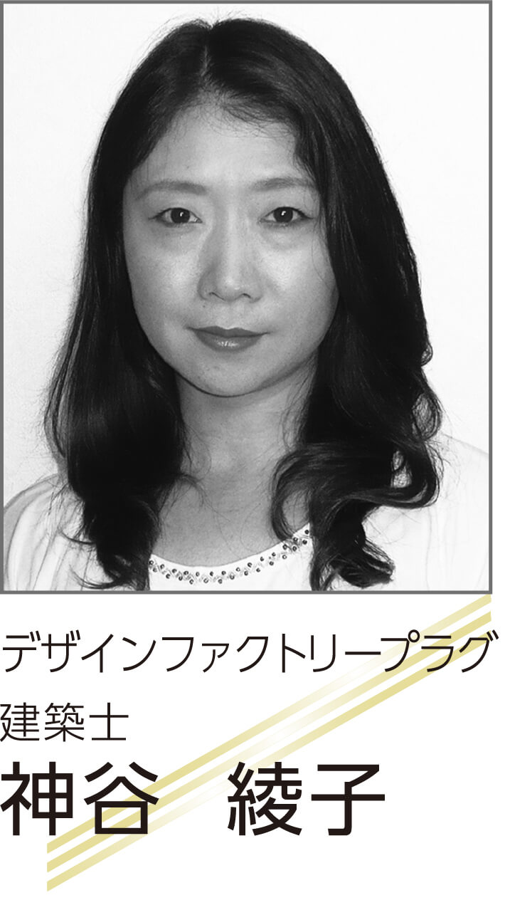 平屋の住まい無料設計相談会
