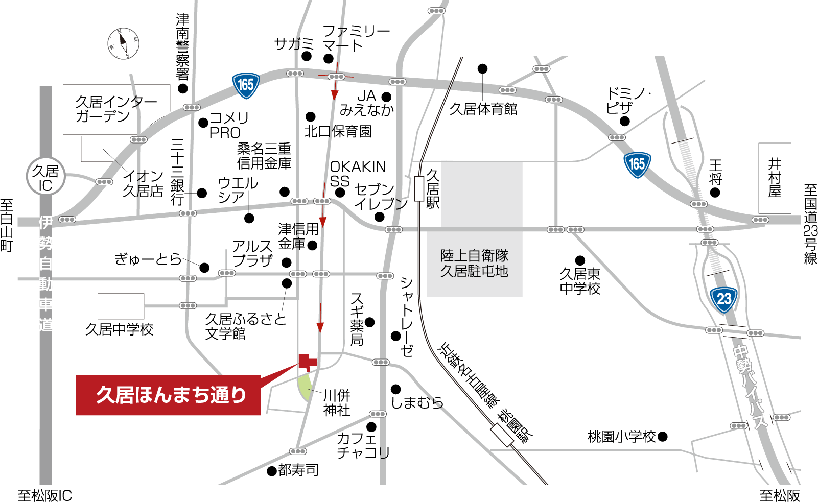 津市　久居ほんまち通り　平屋モデルハウス見学会