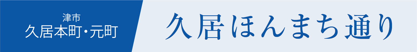 家づくり＆土地さがし相談会