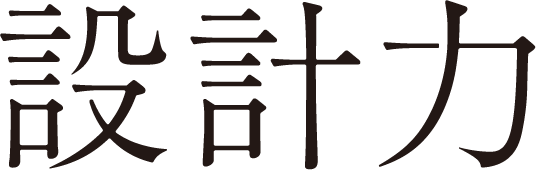 お客様の住まい内覧会