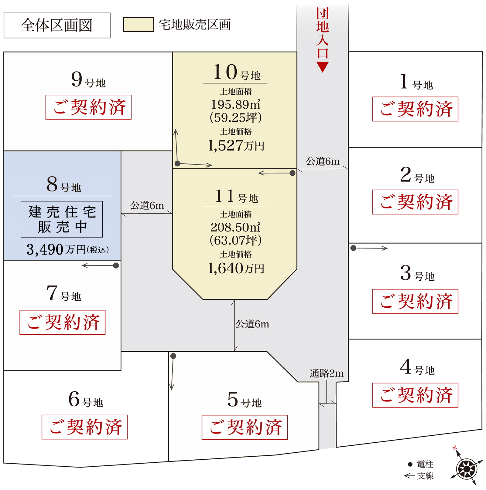 和モダンの平屋 松阪川井町