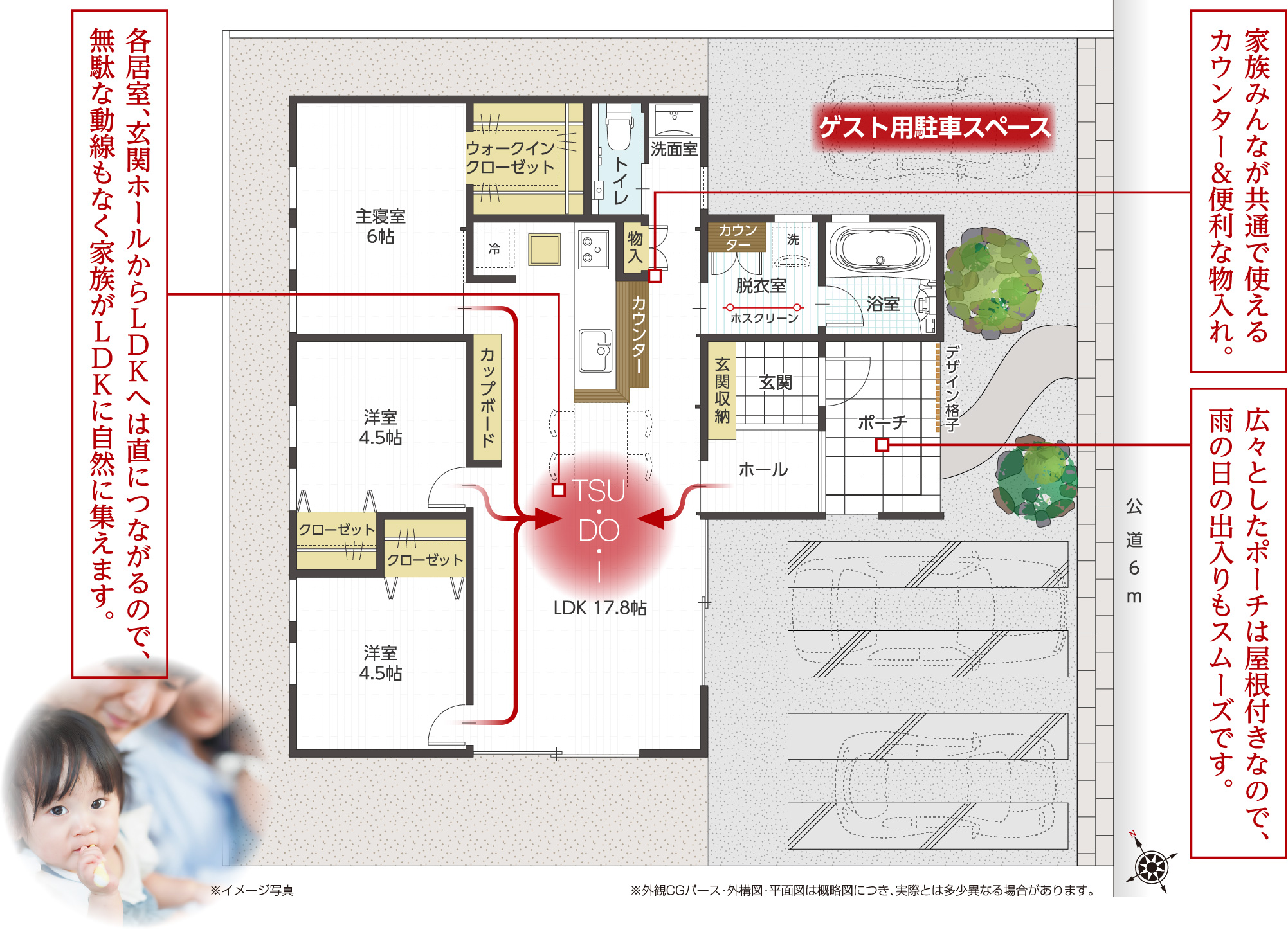 和モダンの平屋 松阪川井町