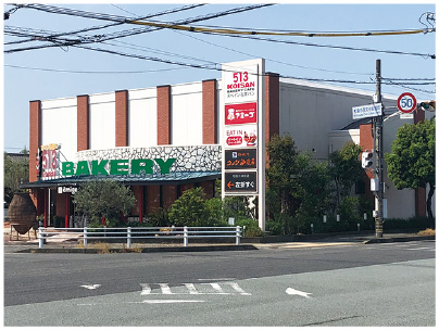 和モダンの平屋 松阪川井町