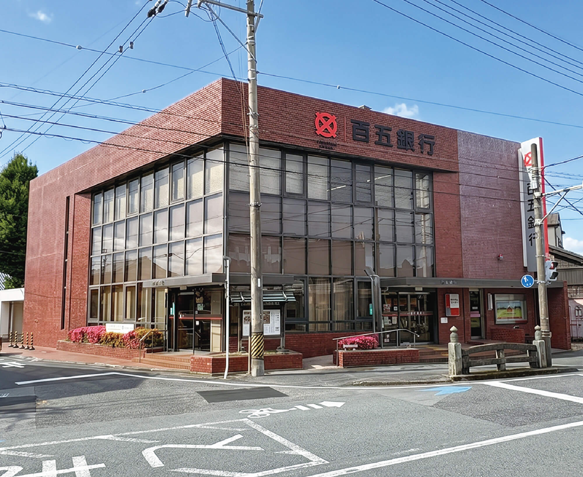 百五銀行筋向橋支店