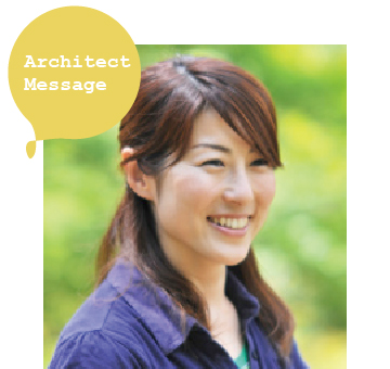 設計担当 ARTS設計 一級建築士 森 美香子