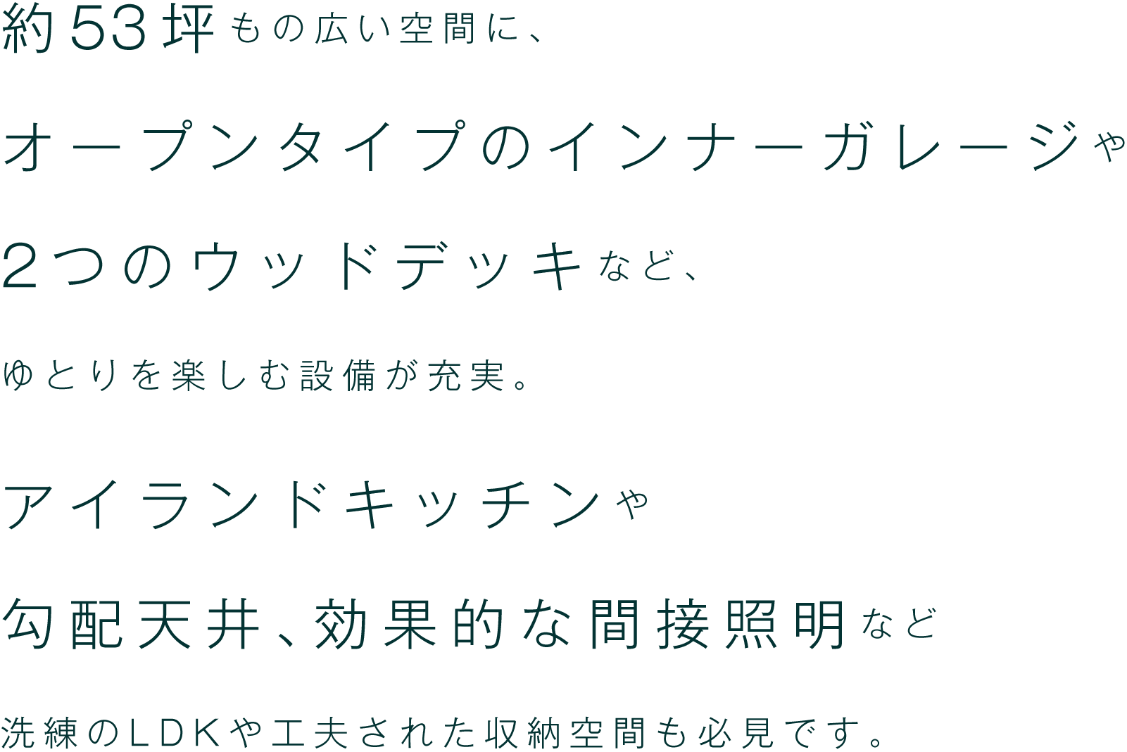 小俣町相合