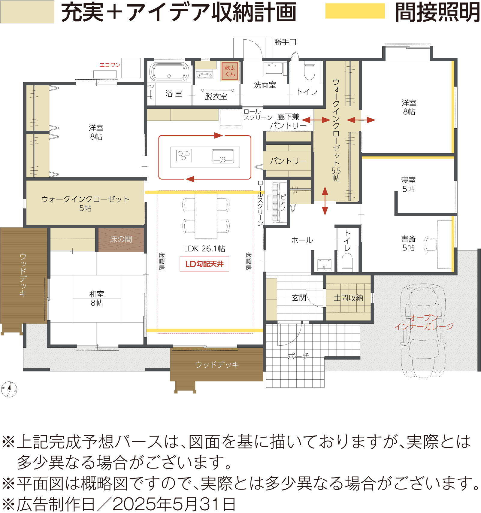 小俣町相合