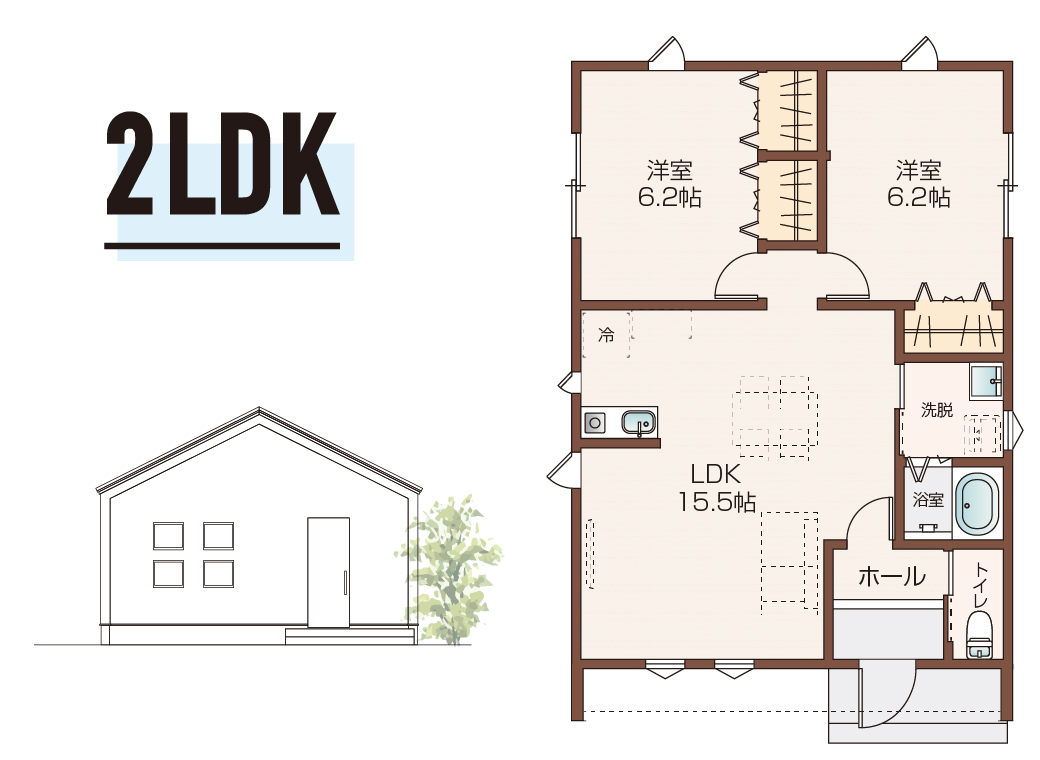 2LDK
