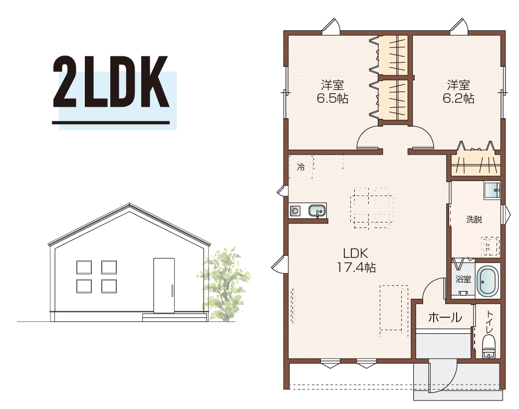 2LDK