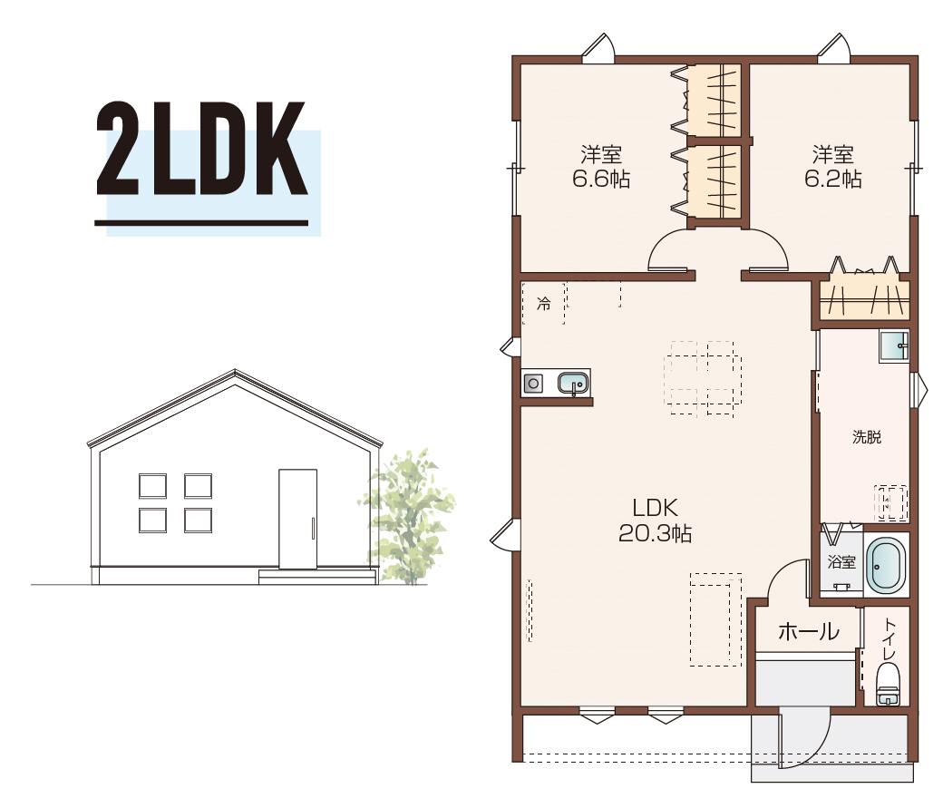 2LDK