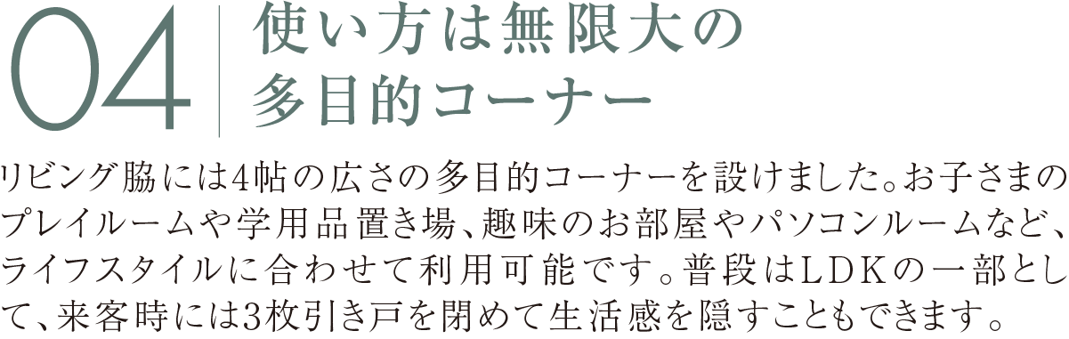 津市一志町田尻 お客様のお住まい見学会