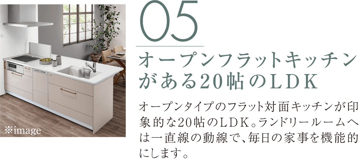 津市一志町田尻 お客様のお住まい見学会