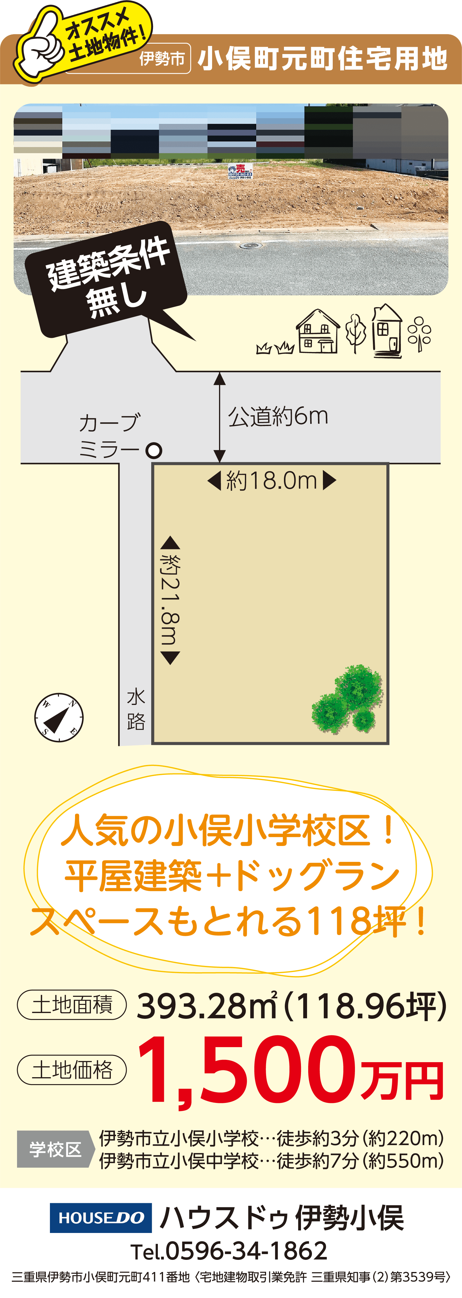 ペットと暮らす