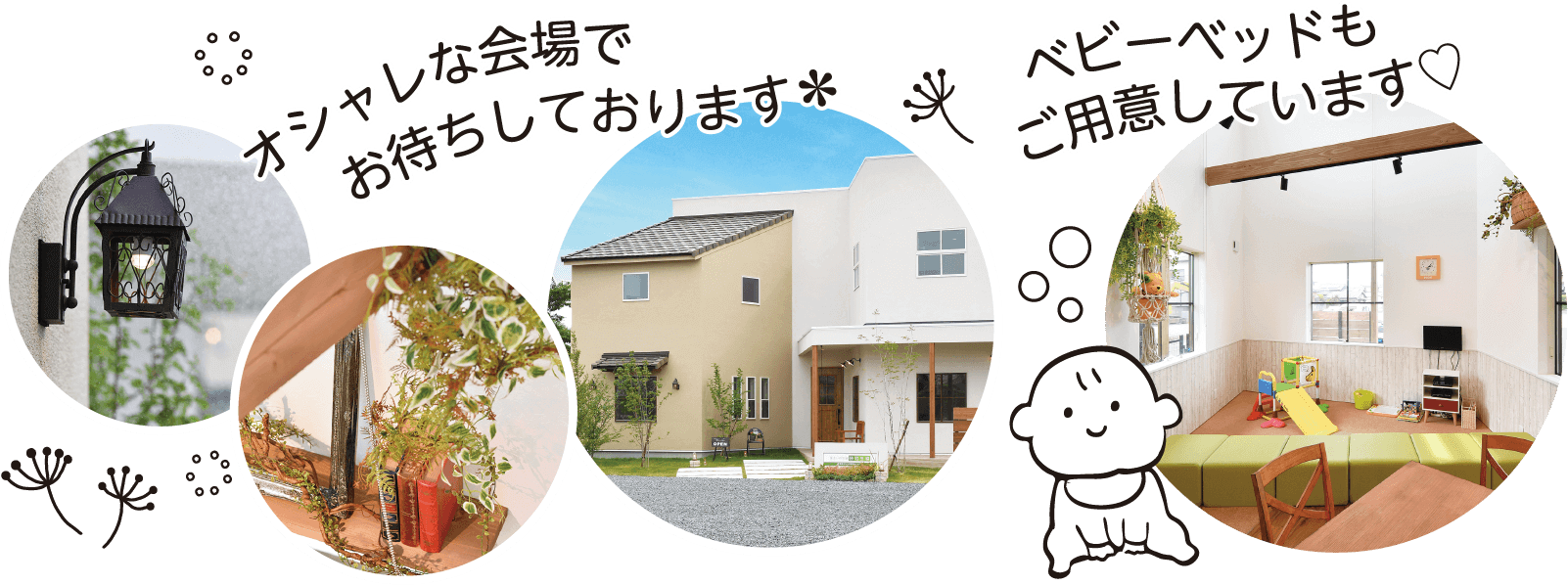 ペットと暮らす