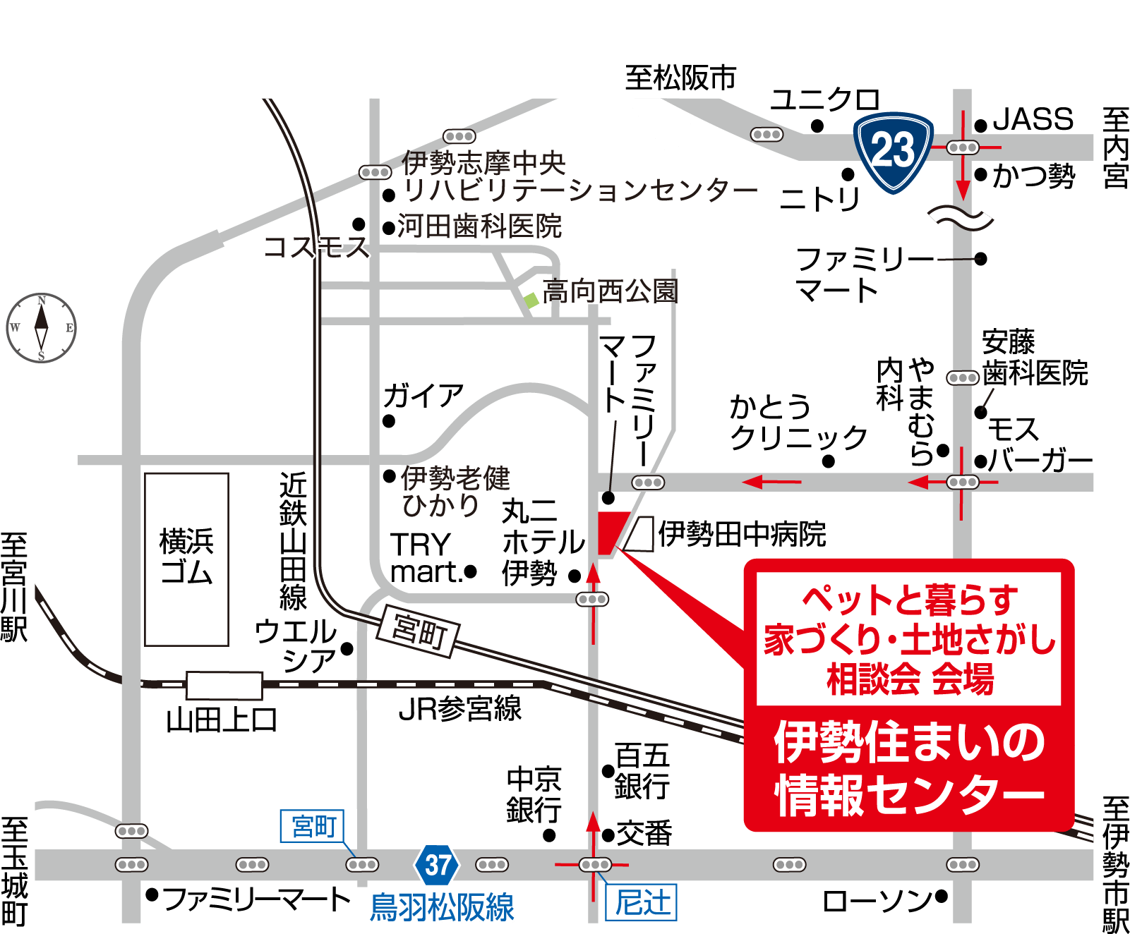 ペットと暮らす