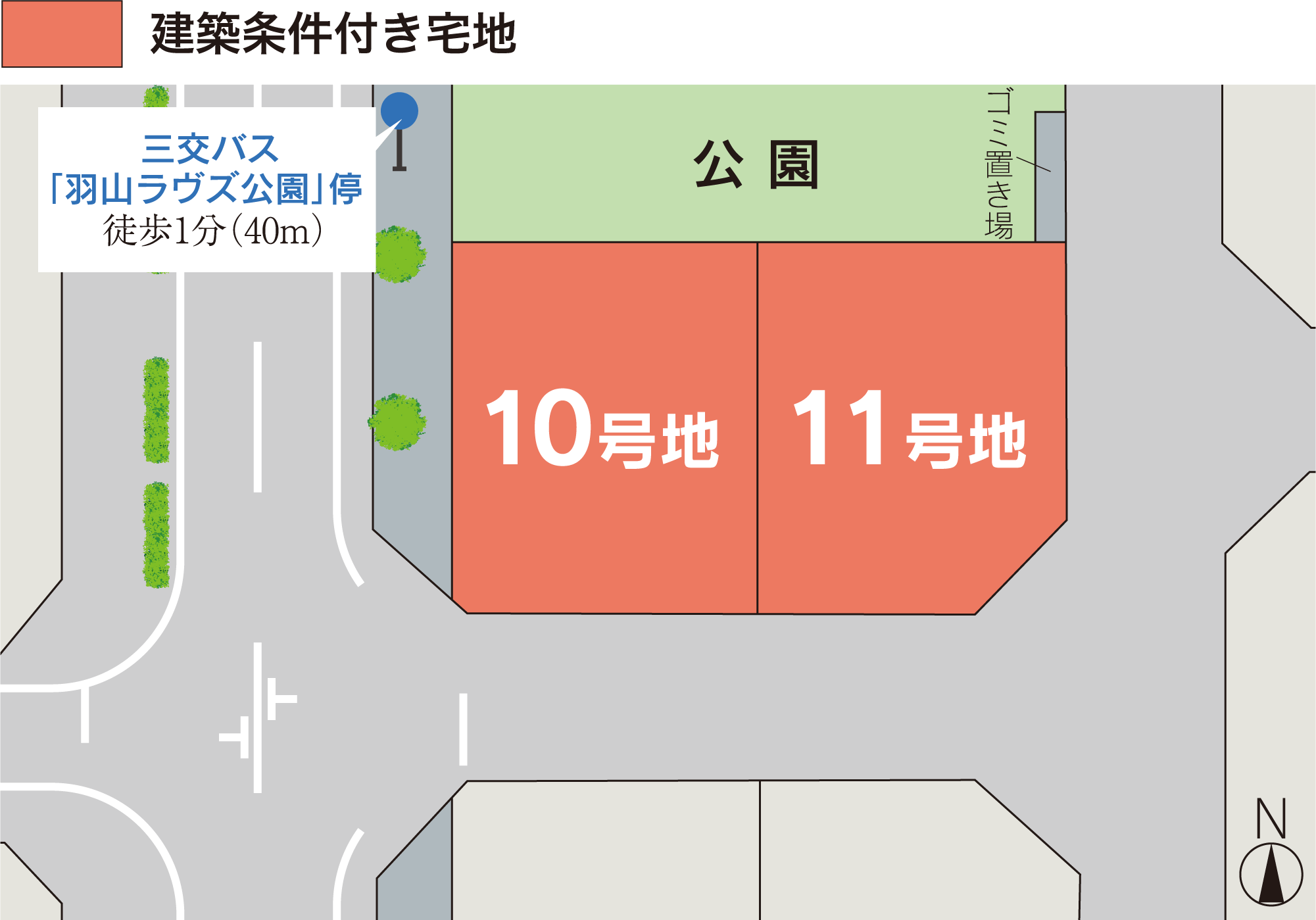 庄野羽山四丁目 区画図