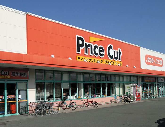 プライスカット津 半田店