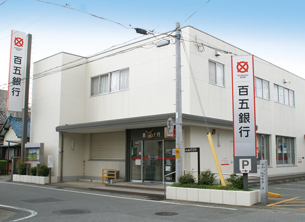 百五銀行田丸支店