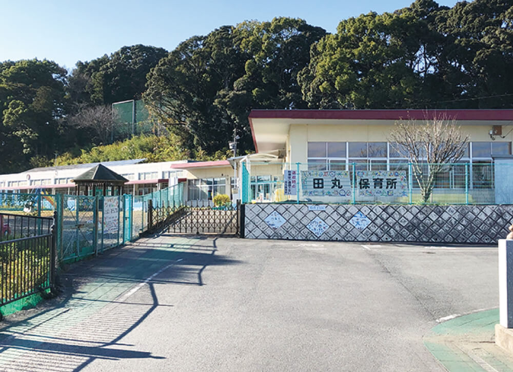 町立田丸保育所