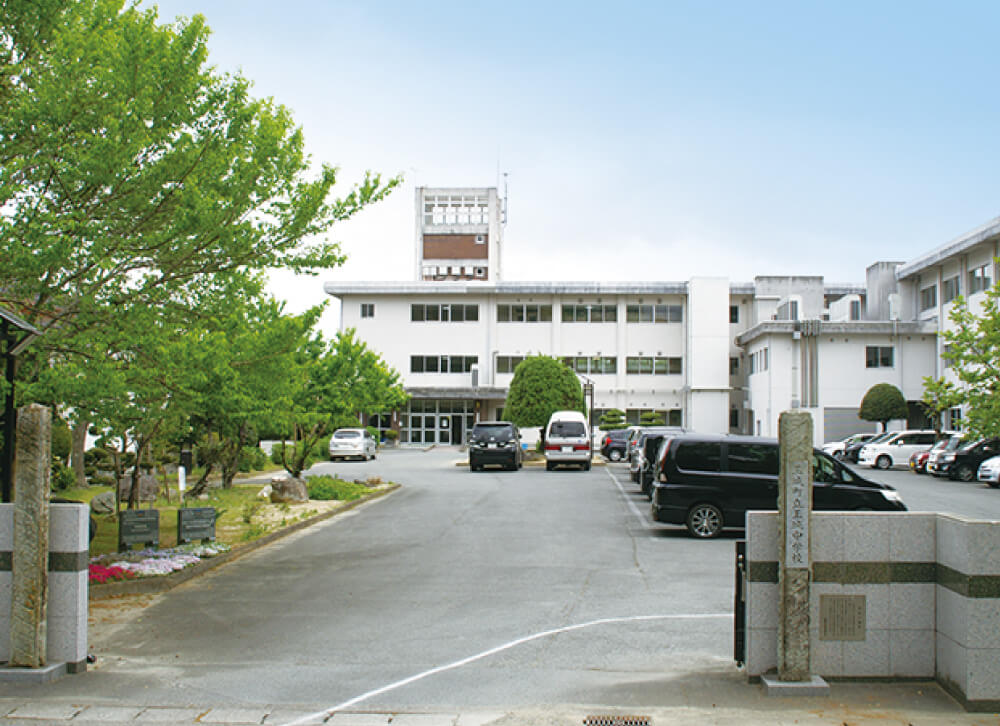 町立玉城中学校