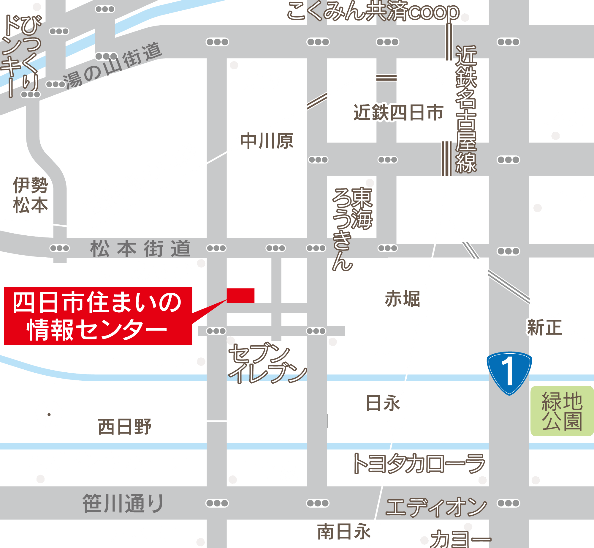 四日市住まいの情報センターご案内図