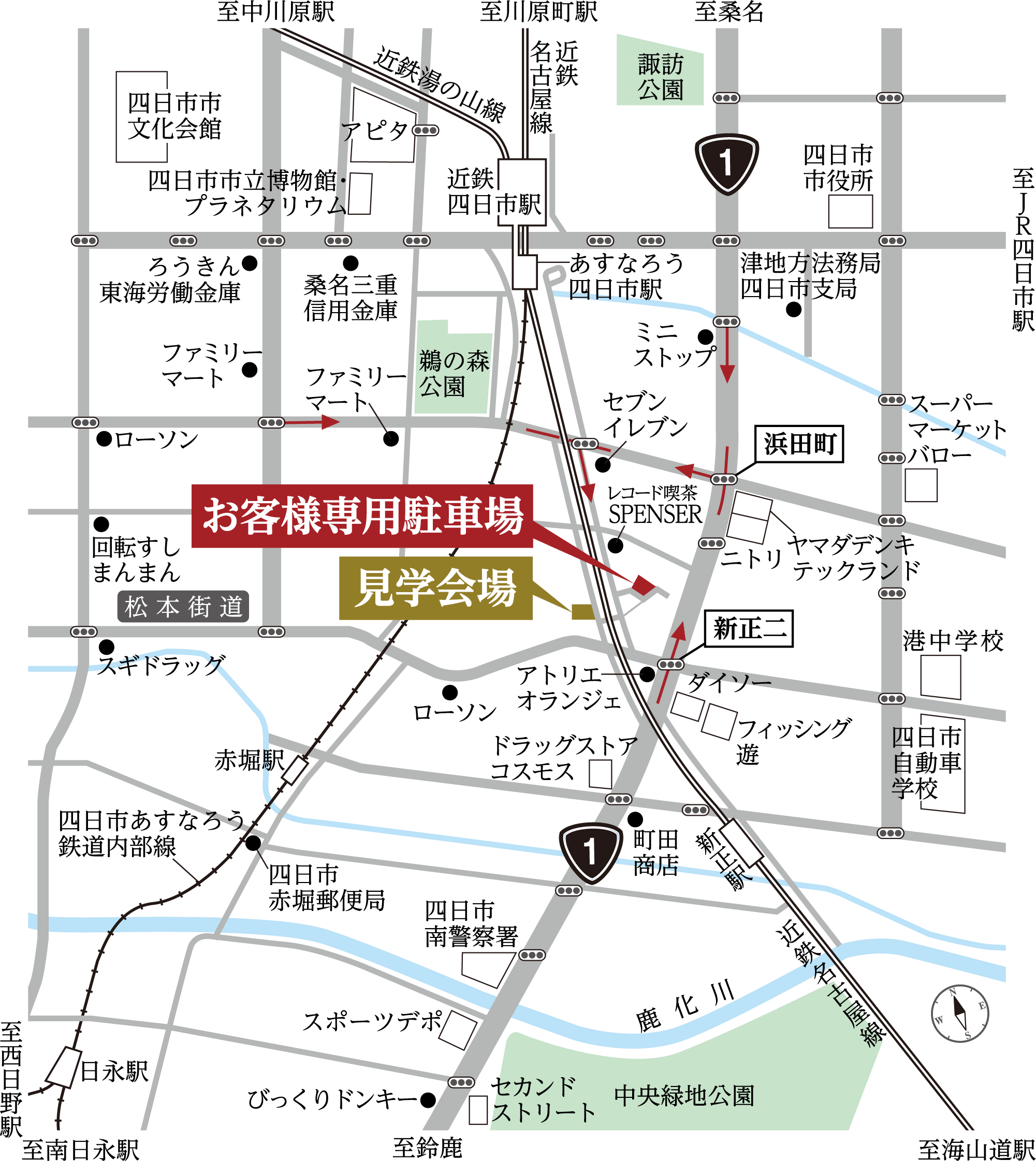 四日市市新正 見学会場ご案内図