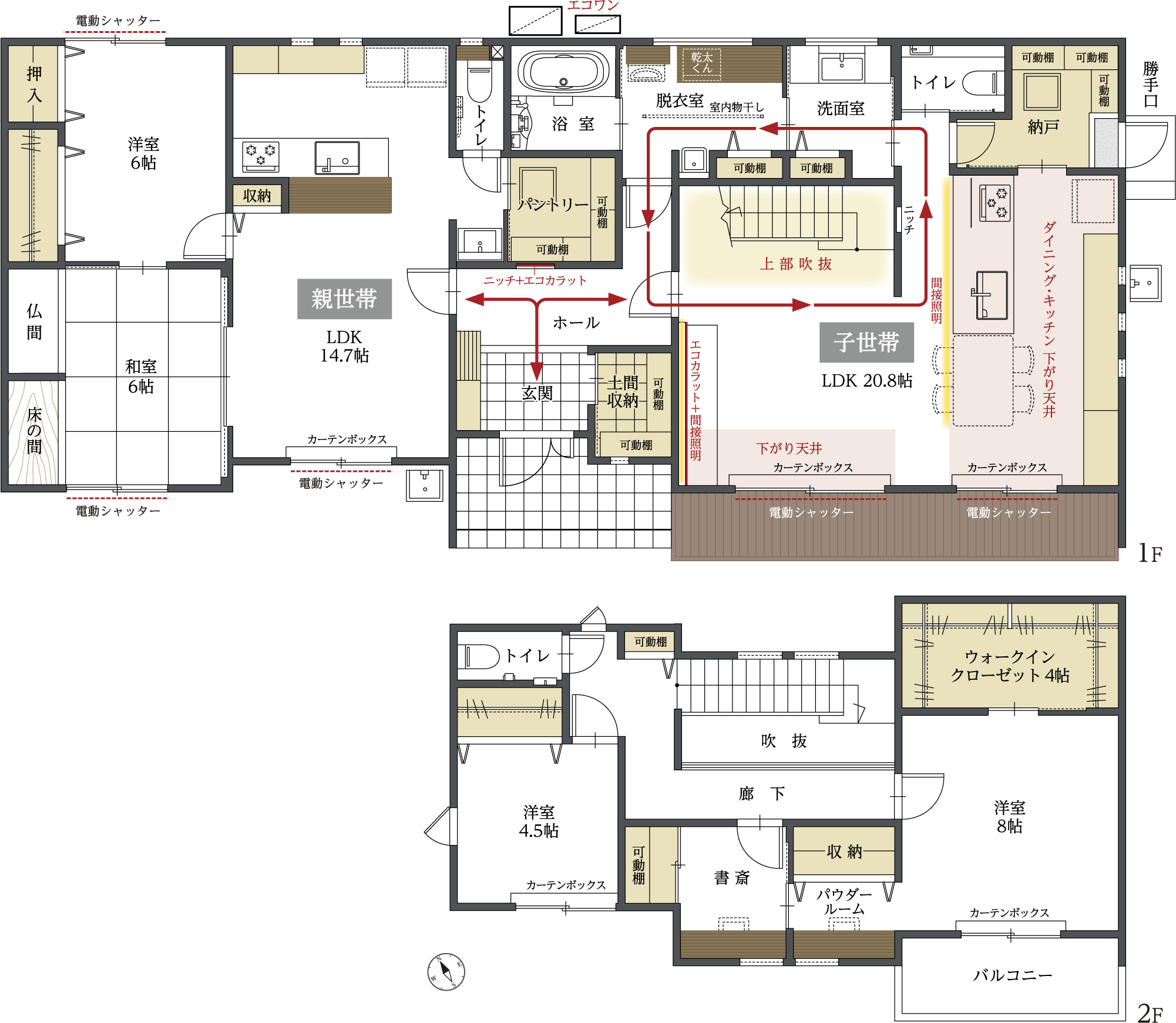 四日市市新正の間取り図