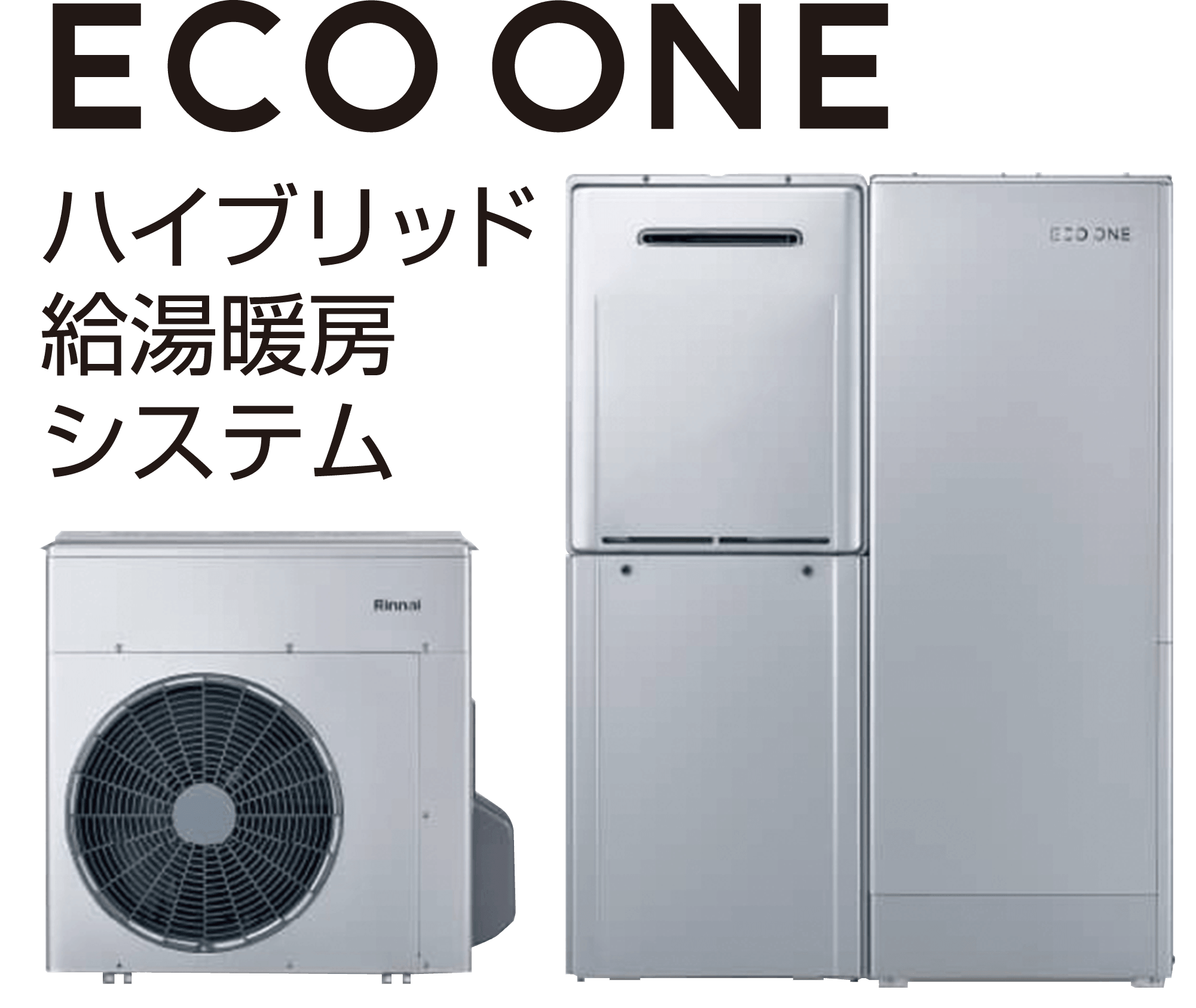 最新設備イメージ1